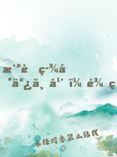 洪荒签到亿万年，龙王跪求我出世